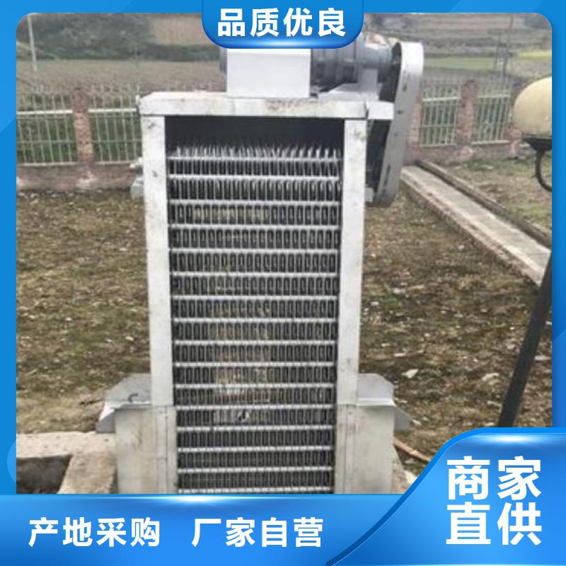 耀州水電站回轉式清污機現(xiàn)貨齊全