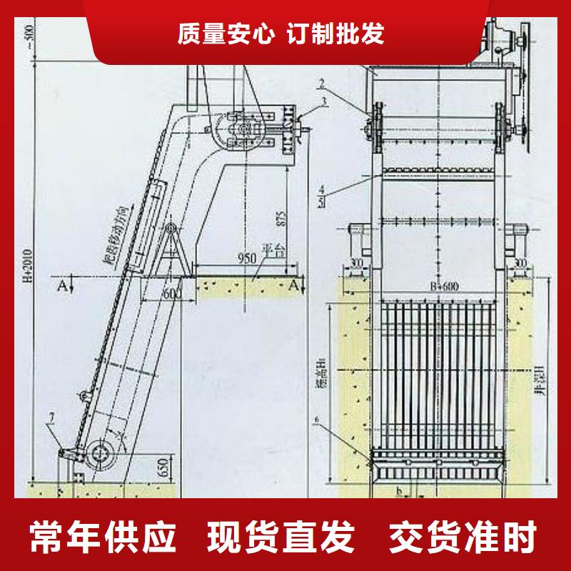 電站撈渣機本地廠家