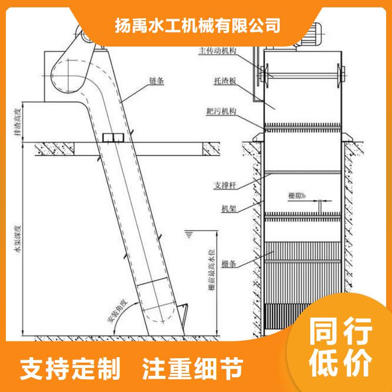 瓊中縣HQ回轉(zhuǎn)式清污機(jī)制造廠家