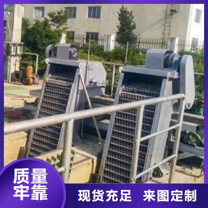 陳倉水電站清污機批發價格