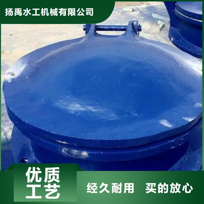 個(gè)舊復(fù)合材料拍門(mén)DN800口碑好