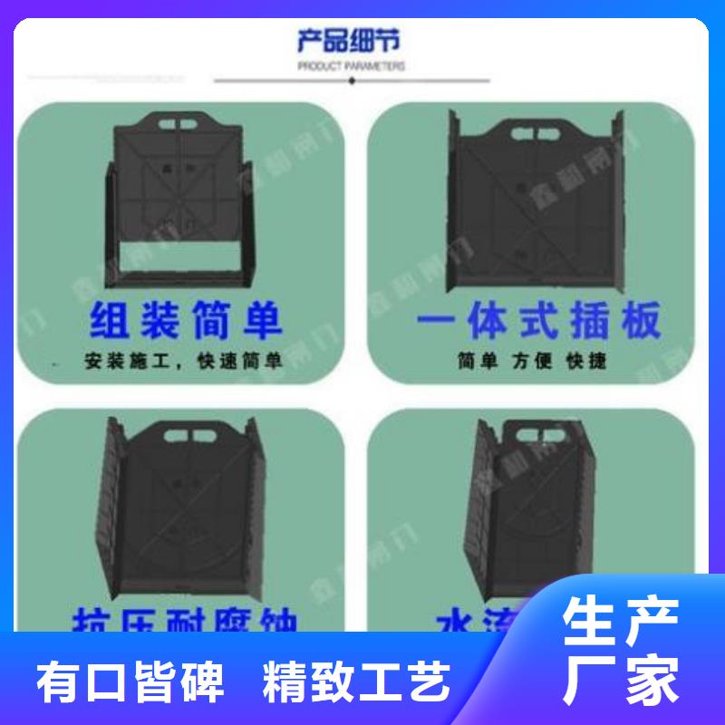 塑料闸门拍门高标准高品质