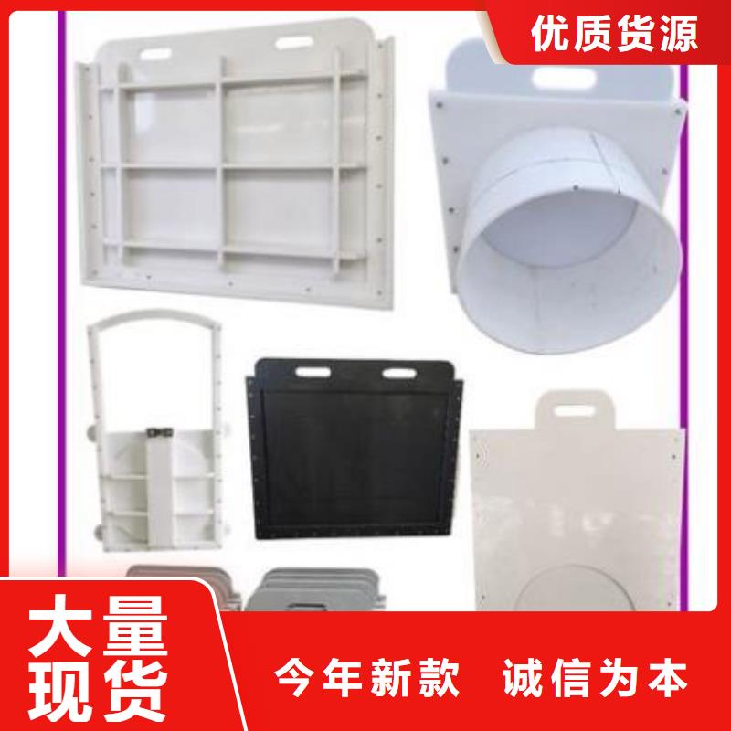 【塑料闸门】不锈钢拍门实拍展现