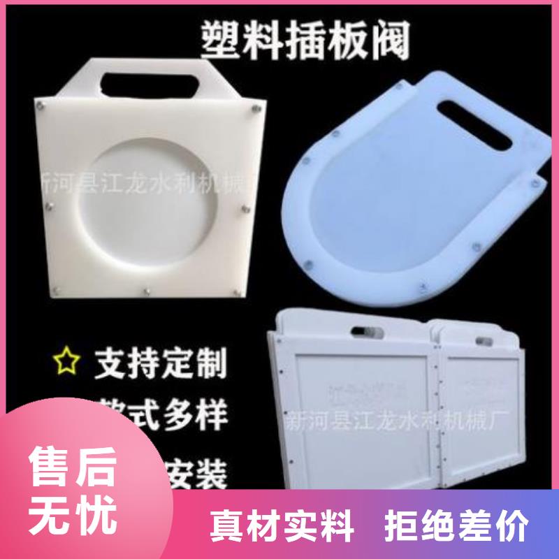 塑料閘門【鋼壩】用心做產品