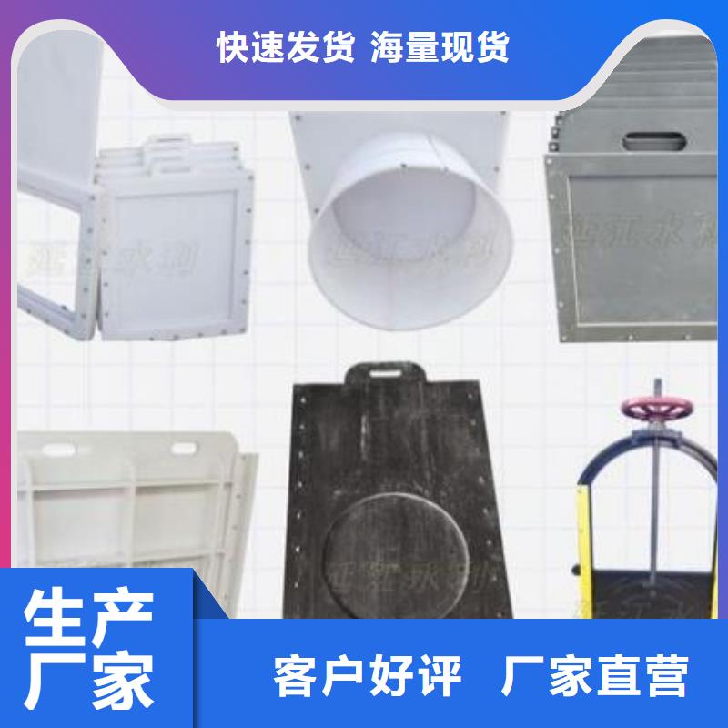 塑料闸门-封闭式启闭机热销产品