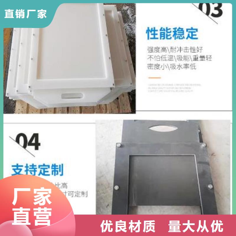 塑料閘門【鋼壩】用心做產品