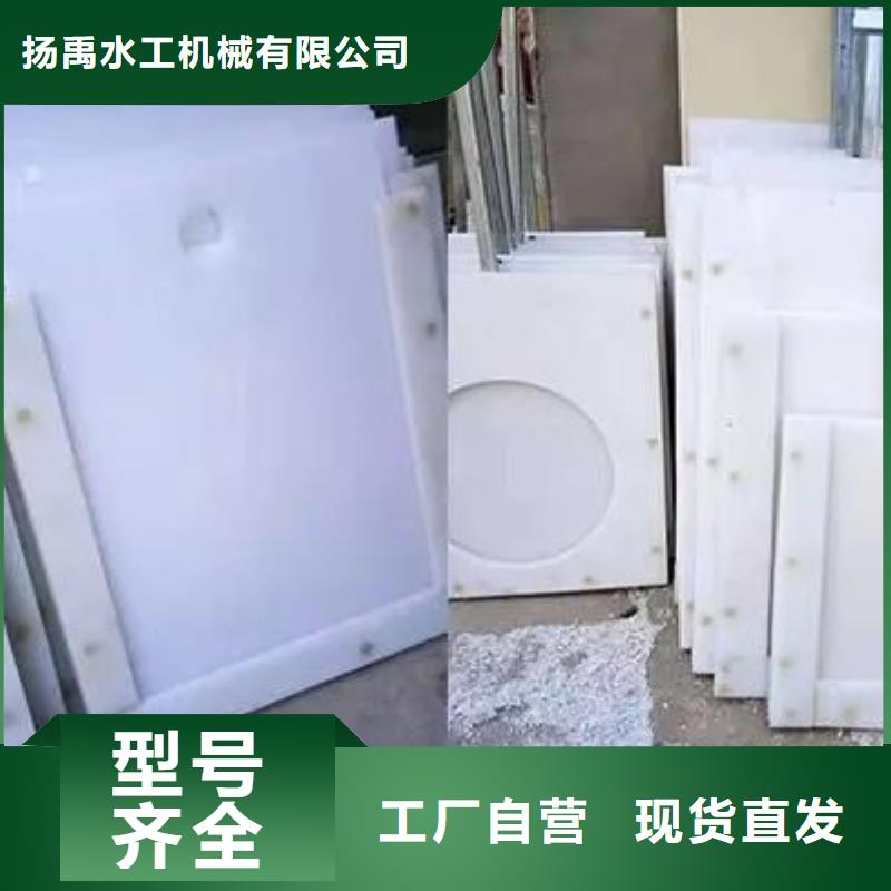 塑料闸门 液压启闭机细节之处更加用心