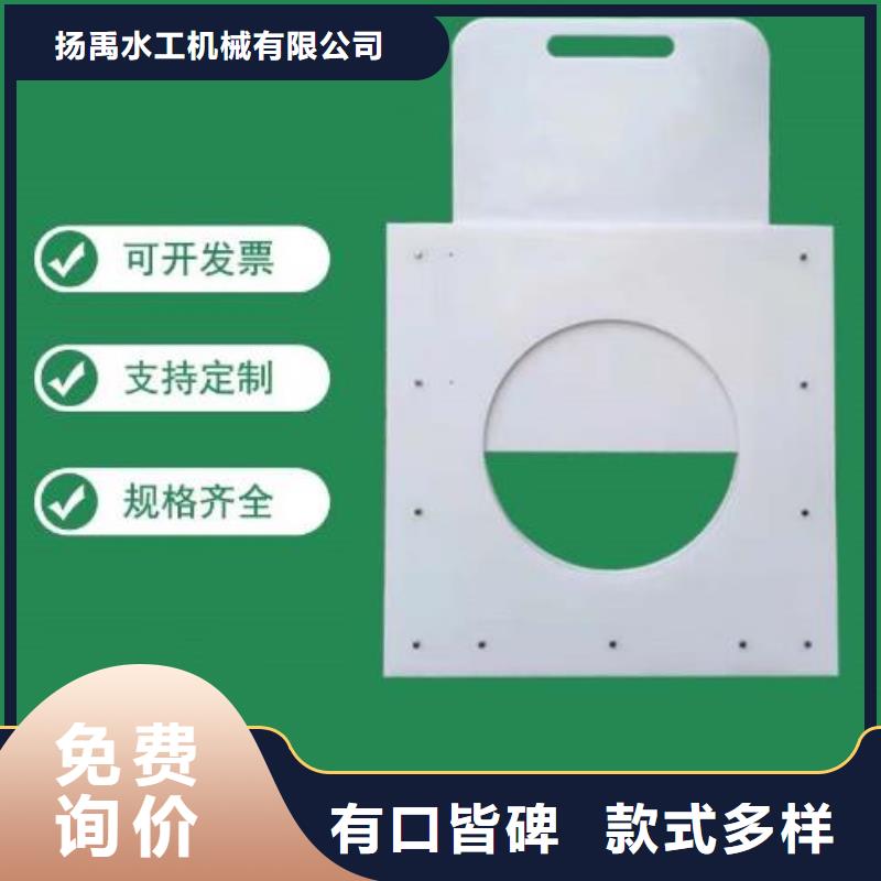 塑料闸门铸铁闸门厂家制造生产销售