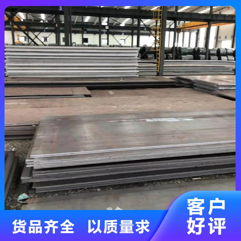 漳州65Mn钢板超宽特厚