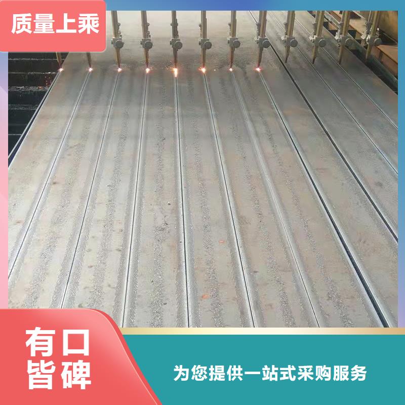 武汉42CrMo合金钢板定尺下料厂