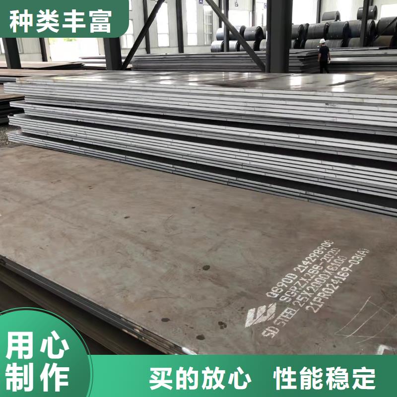 宜昌NM400钢板现货工厂