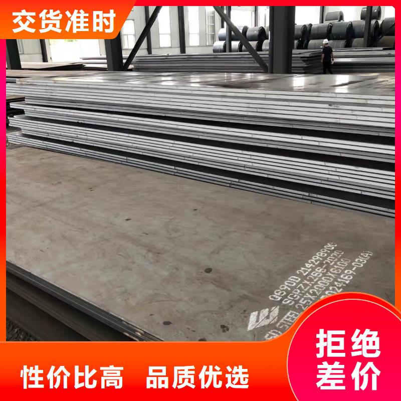 广州65Mn钢板厂家直发