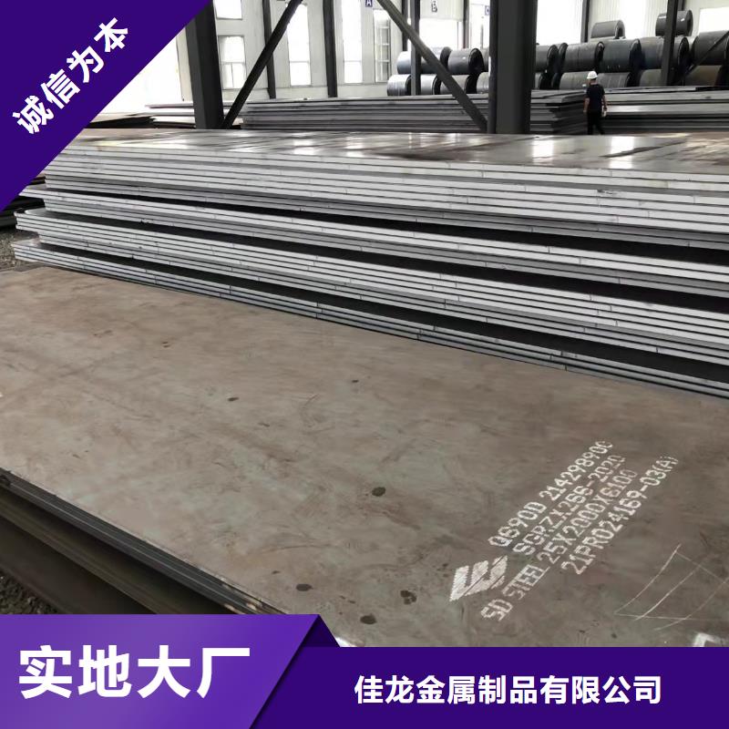 淮安NM400耐磨钢板正品现货厂家