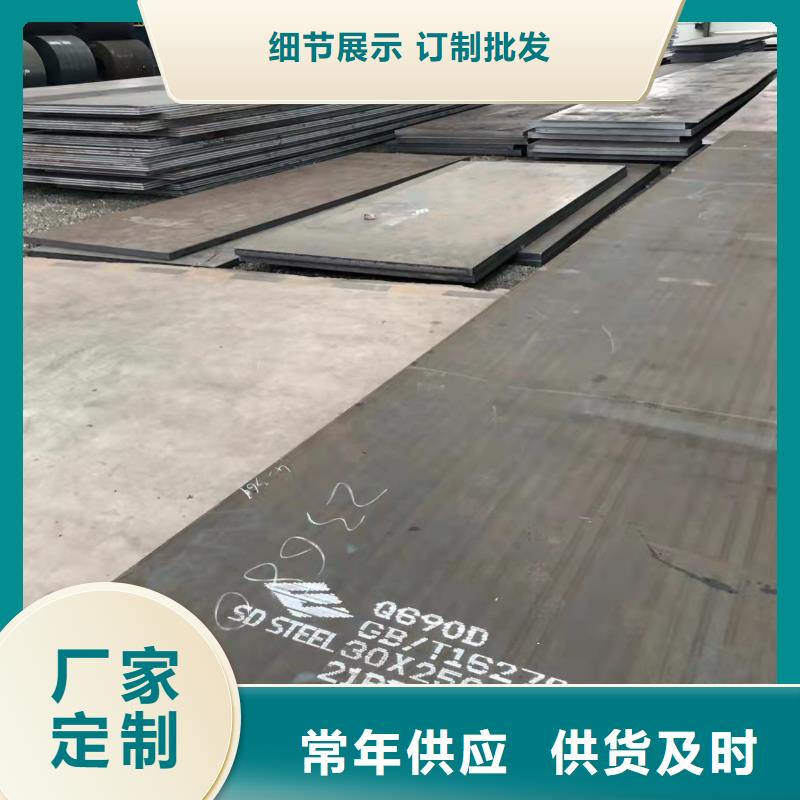 温州40Cr钢板钢厂直发