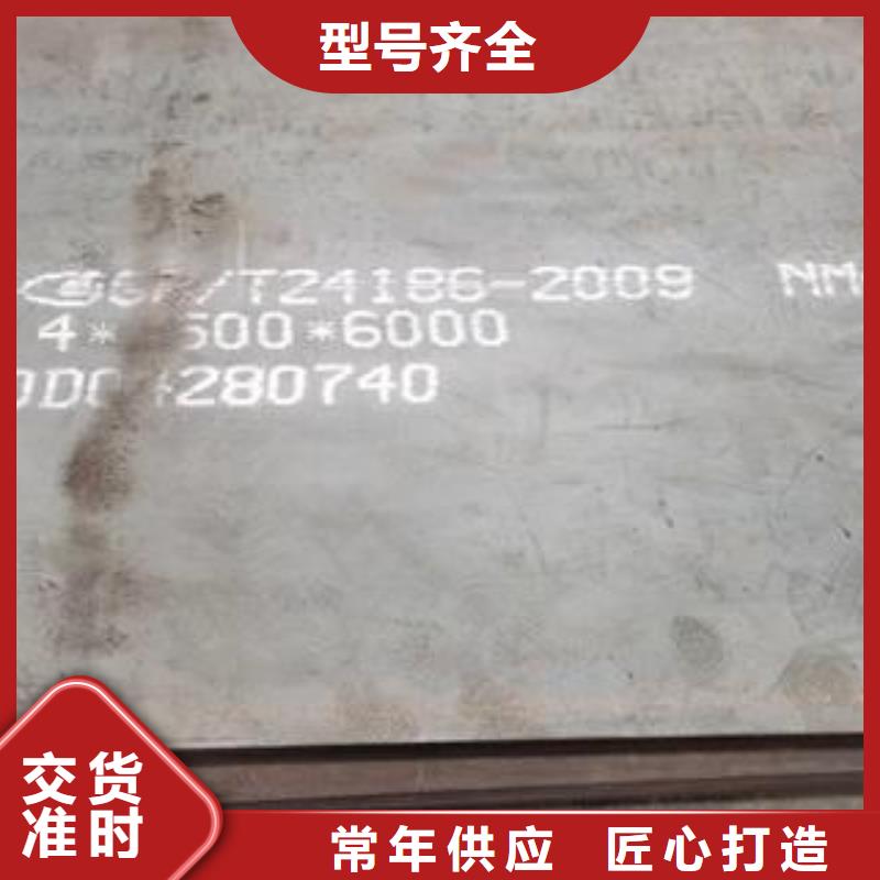 NM360耐磨钢板10121416mm厚批发零售