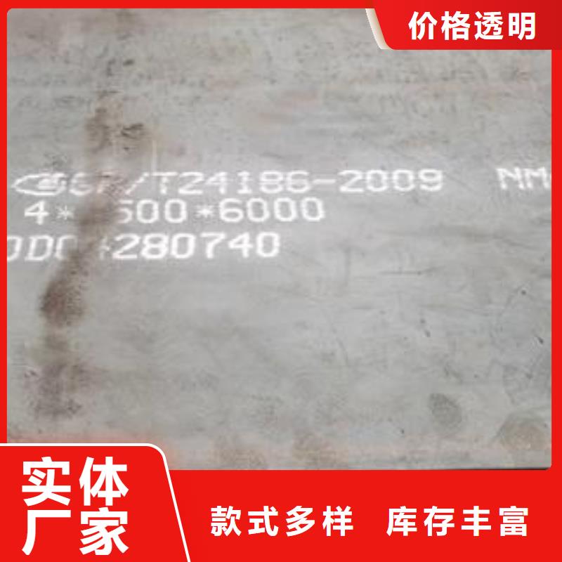淮北Q235B钢板零切割厂家