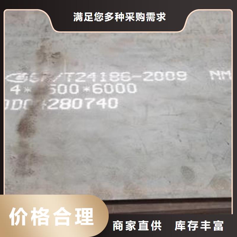 材质介绍【Q355B/C/D/E钢板】优质原料