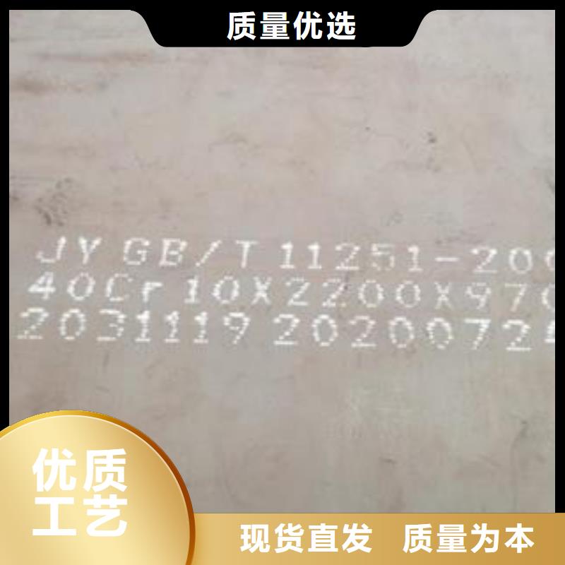 42CrMo鋼板耐磨鋼板廠家經(jīng)驗(yàn)豐富