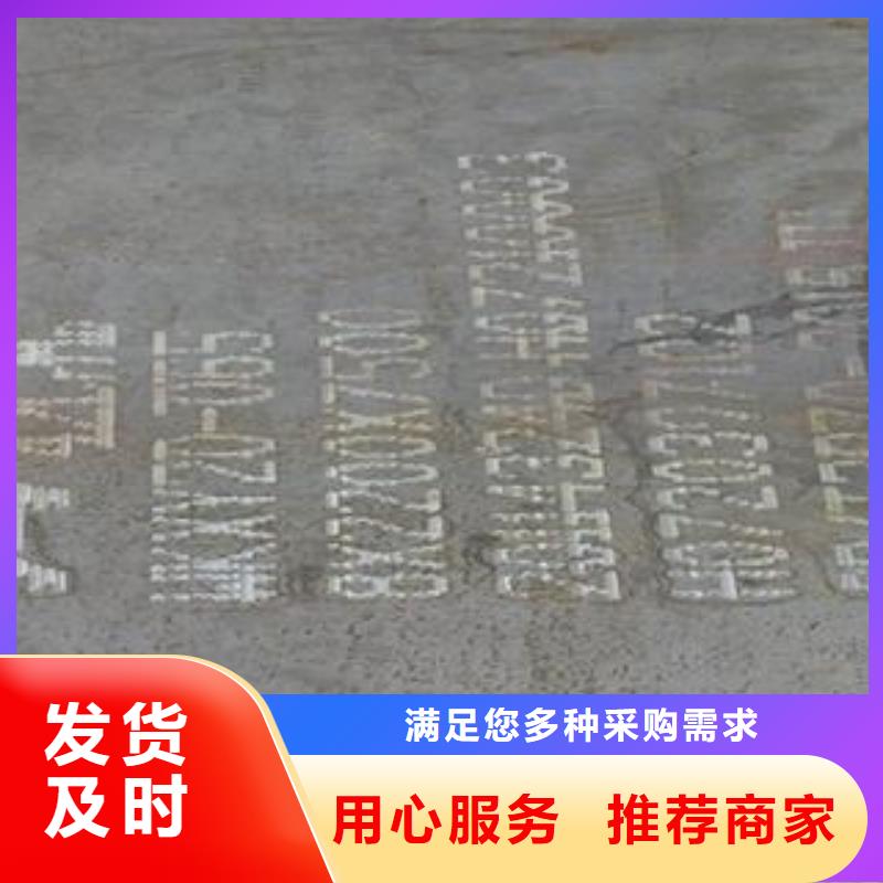 42CrMo鋼板耐磨鋼板實拍品質保障