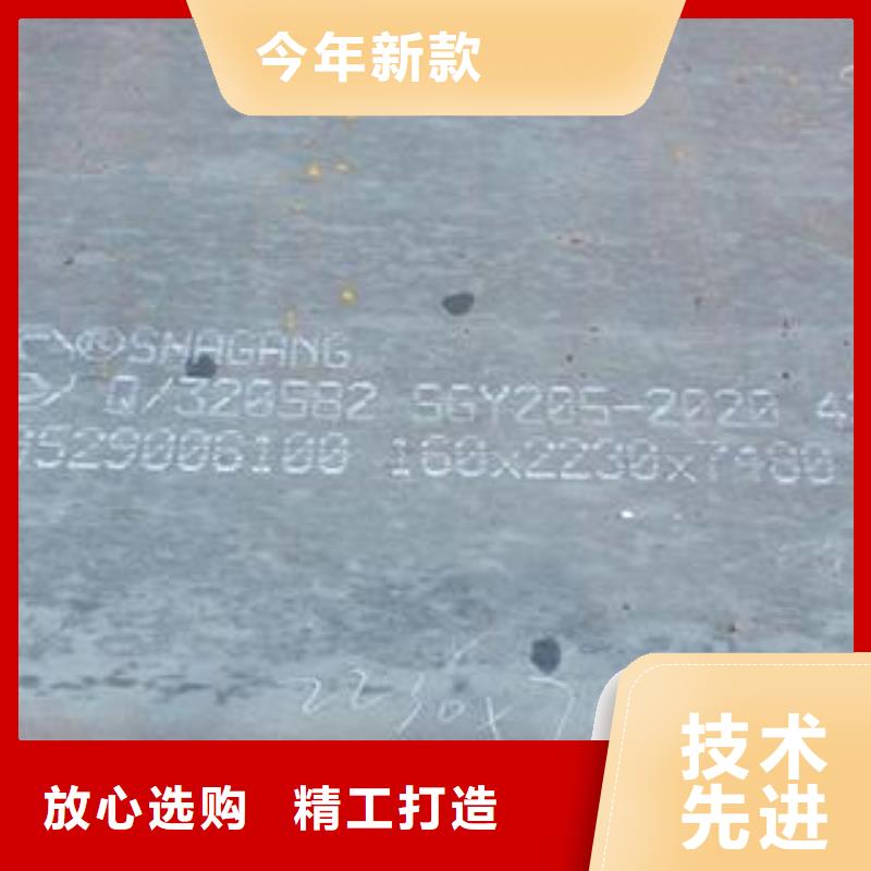 42CrMo鋼板Q690鋼板使用方法