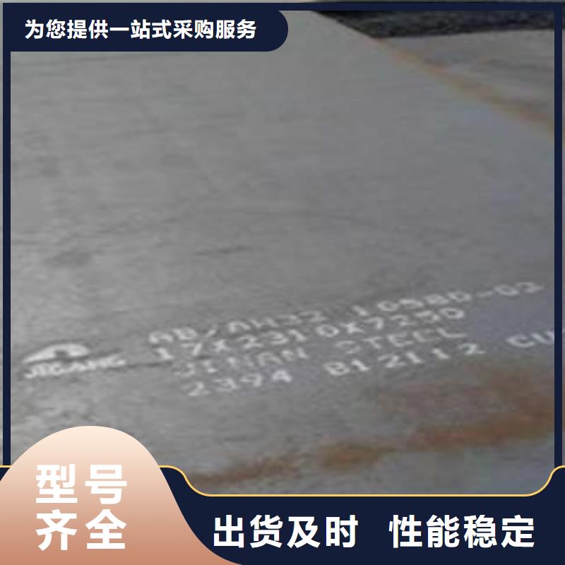 青岛65MN钢板定尺下料厂