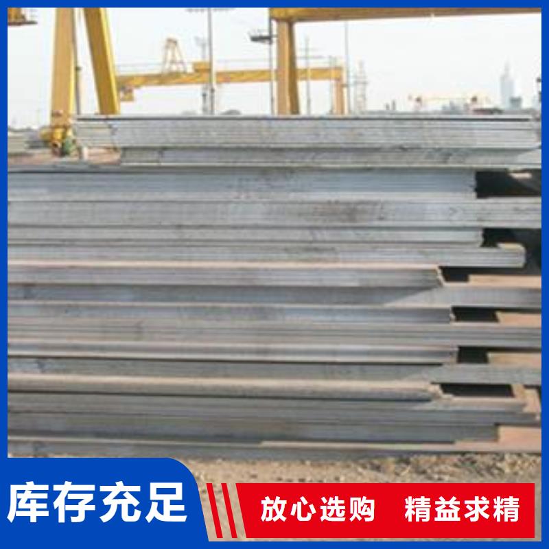65Mn弹簧钢板Q690钢板生产加工