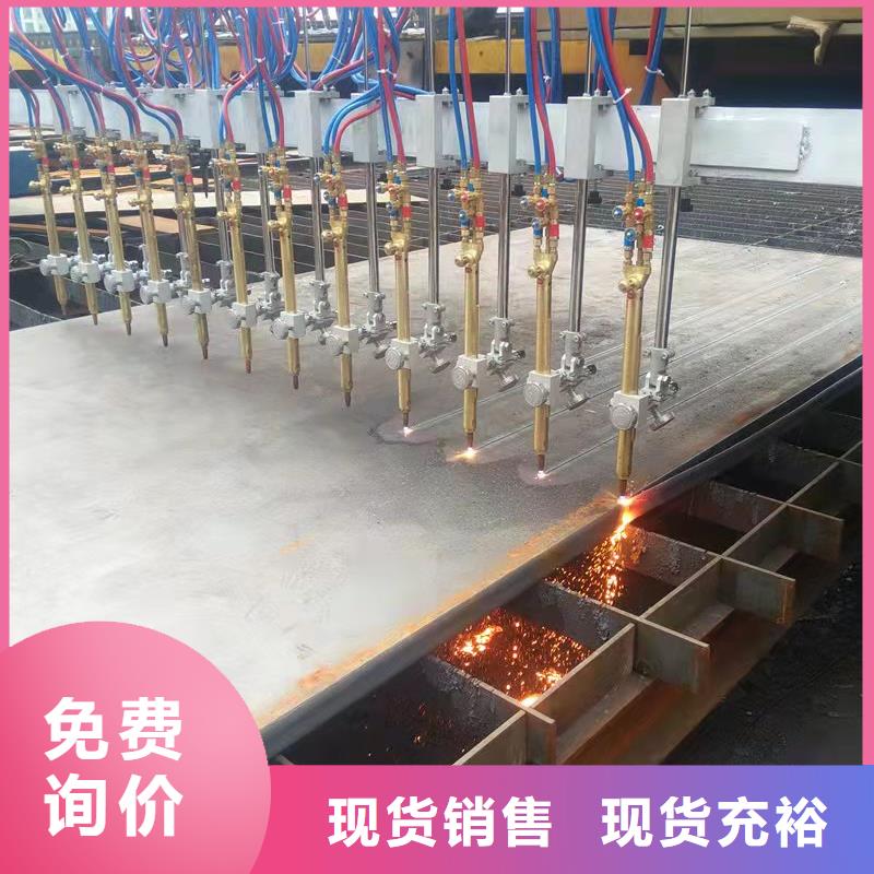 廣州40Cr鋼板工廠電話