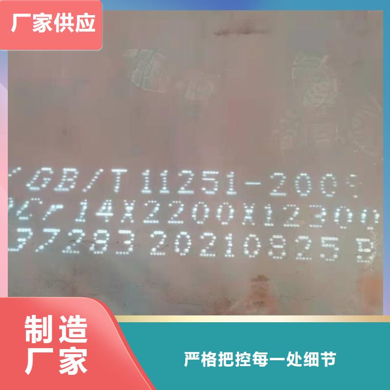 淮南40Cr鋼板現貨工廠