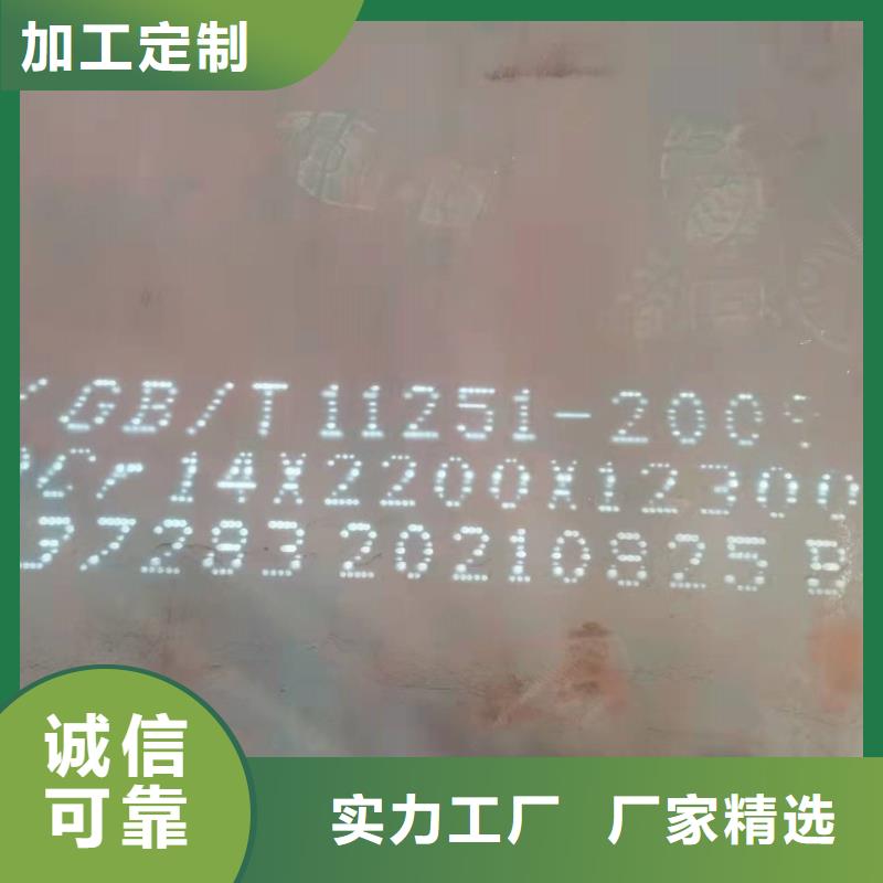 40Cr鋼板NM400鋼板質(zhì)量不佳盡管來(lái)找我