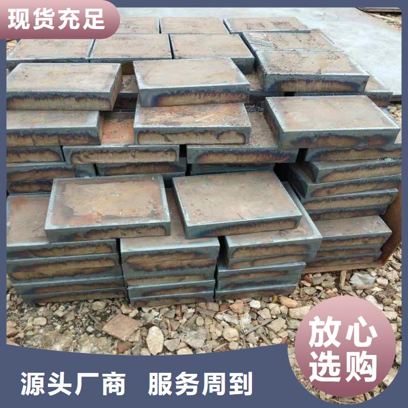 漳州40Cr钢板钢厂直发