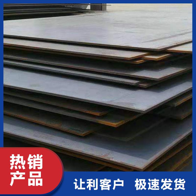 温州40Cr钢板超宽特厚