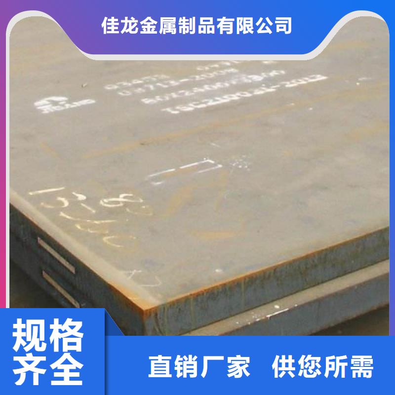 容器板NM400钢板工厂认证