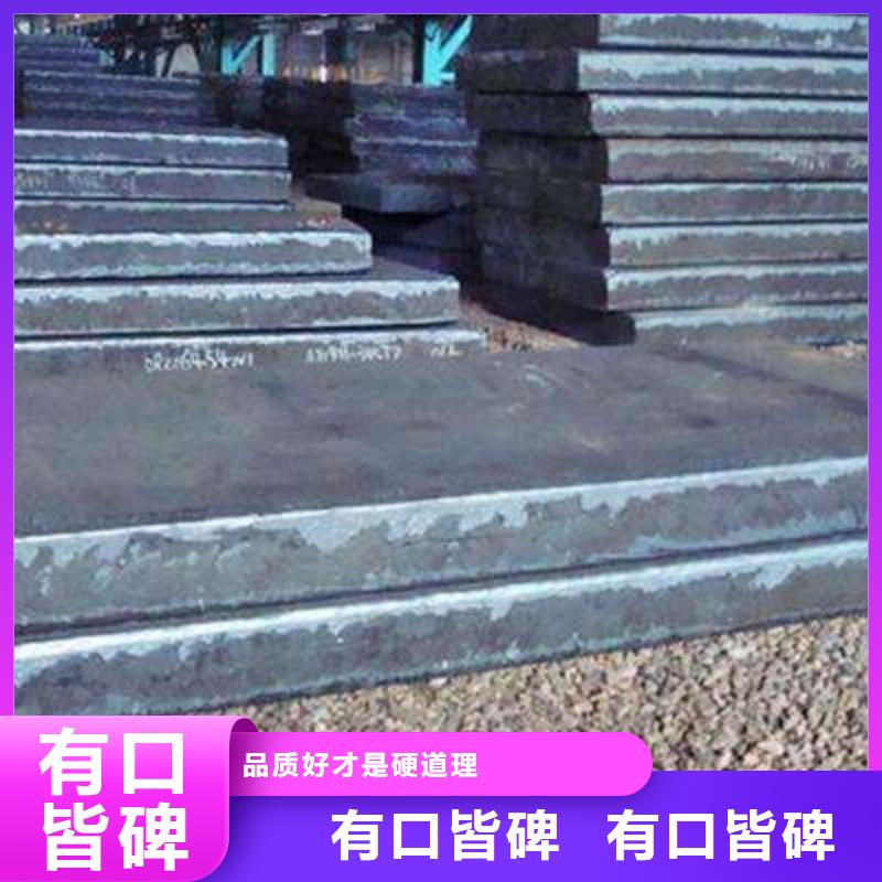 Q235/Q345/45#特厚鋼板,NM400鋼板產(chǎn)地直供