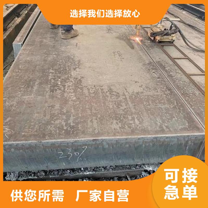 Q235BCD钢板现货工厂