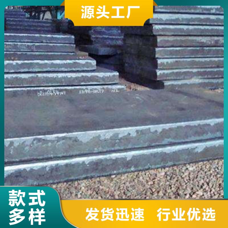 【Q235/Q345/45#特厚钢板,Q245R钢板保障产品质量】