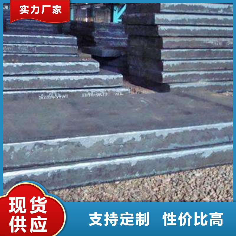 【Q235/Q345/45#特厚钢板,NM400钢板品质优良】