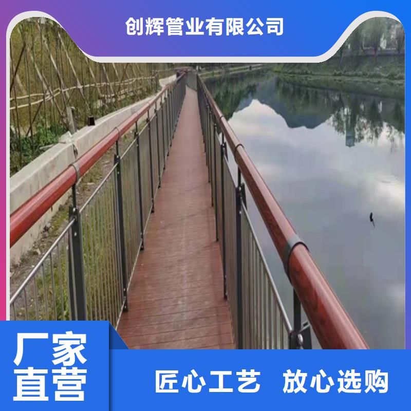 【桥梁护栏】_不锈钢复合管栏杆款式多样