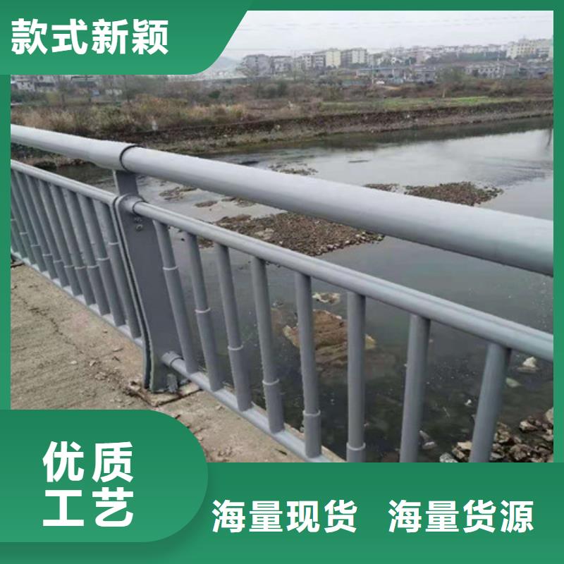 橋梁護欄路橋護欄廠家貨源