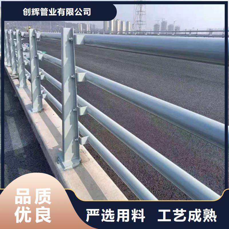 桥梁护栏 【道路护栏】现货批发