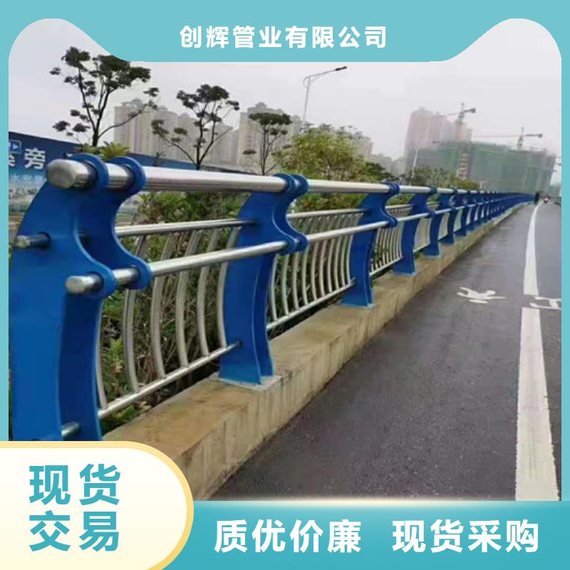 橋梁護(hù)欄,城市景觀防護(hù)欄廠(chǎng)家直銷(xiāo)省心省錢(qián)