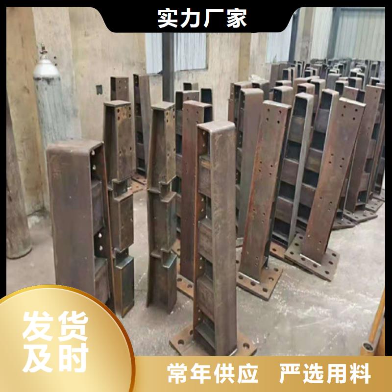 【桥梁护栏】不锈钢复合管护栏支持拿样