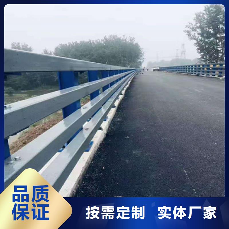 桥梁护栏市政道路防护栏好货采购