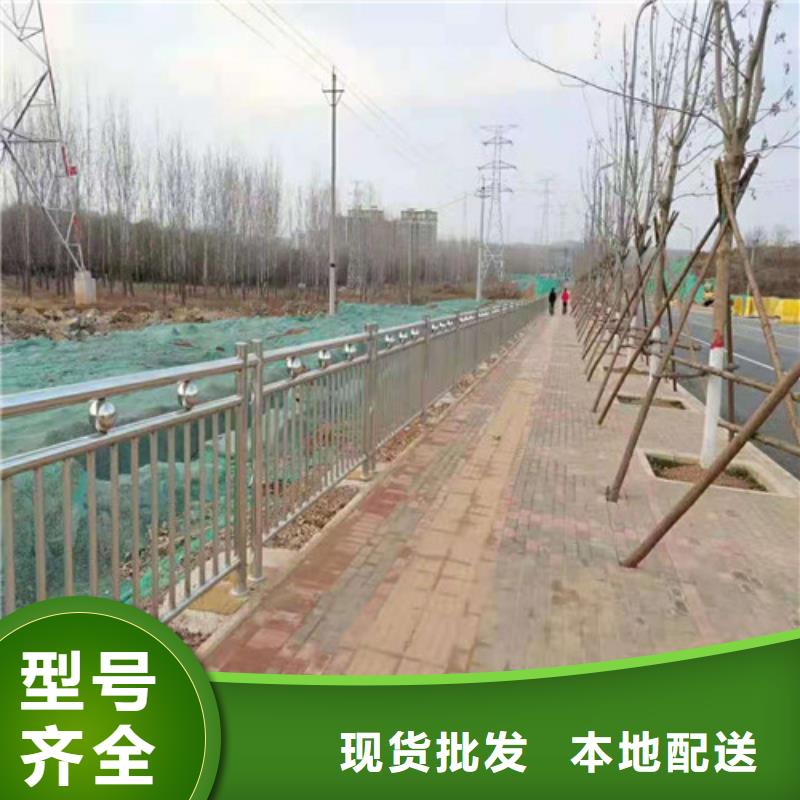 桥梁护栏【道路隔离栏】让利客户