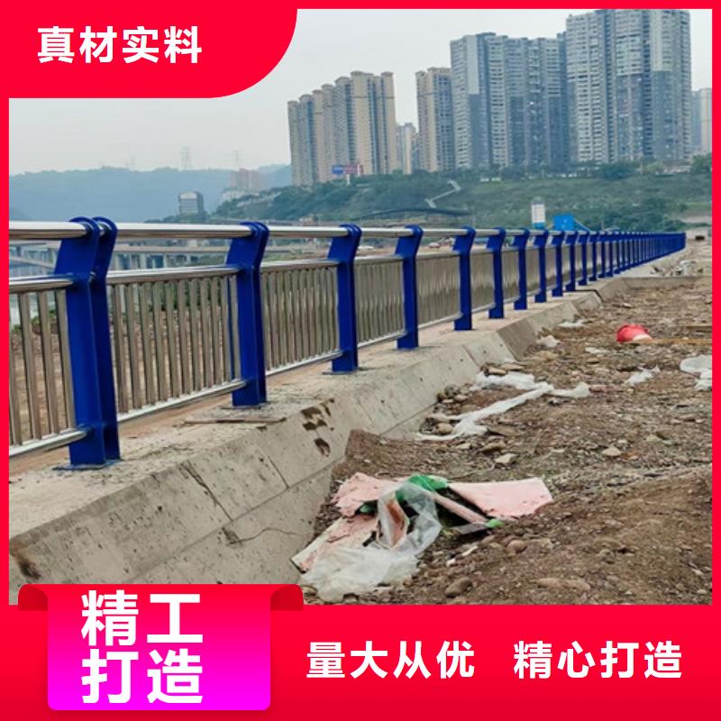 【道路护栏不锈钢复合管栏杆售后无忧】