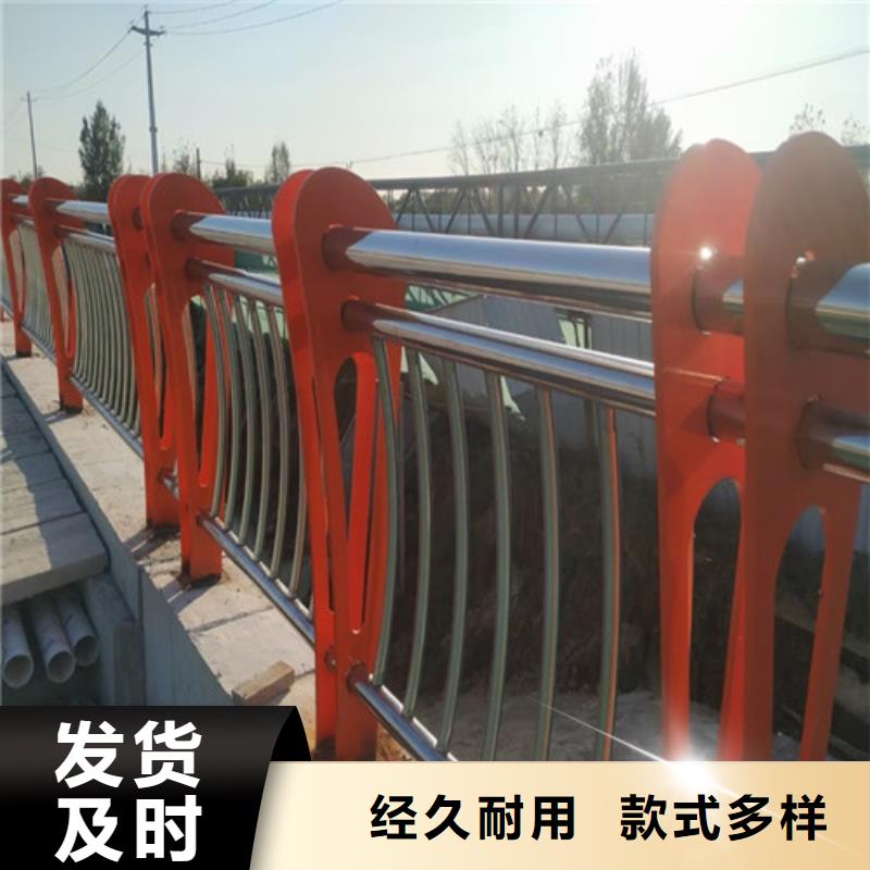 道路護(hù)欄山東復(fù)合管護(hù)欄廠家價格公道合理