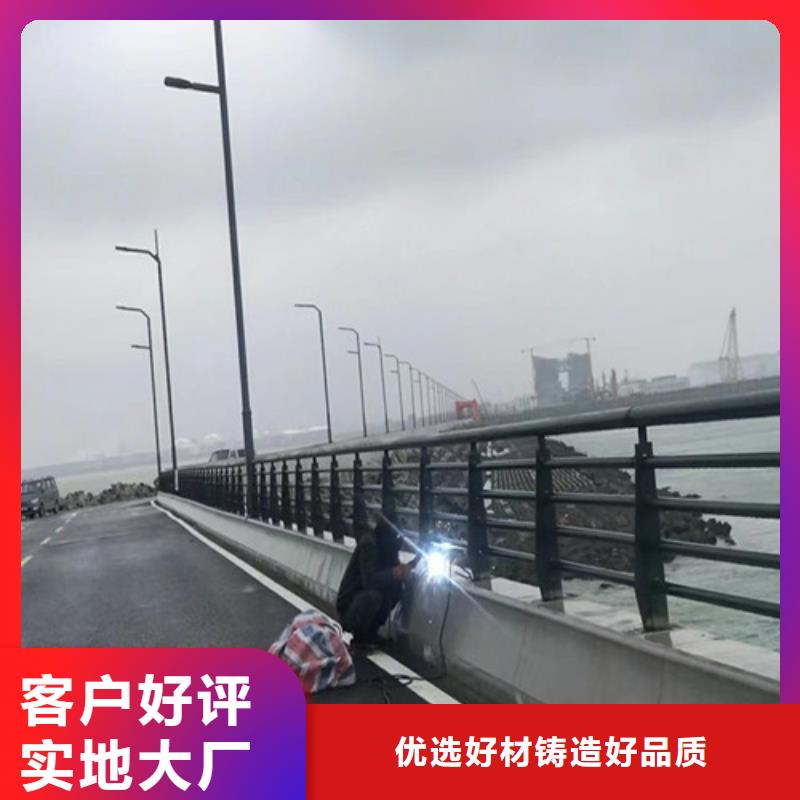 【道路護(hù)欄】河道護(hù)欄根據(jù)要求定制