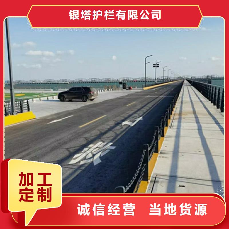 【道路護欄】山東不銹鋼護欄實力廠商