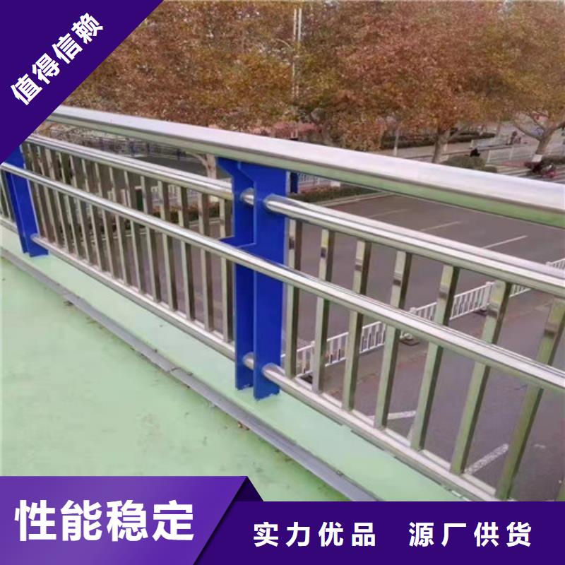 道路護(hù)欄【山東不銹鋼護(hù)欄】規(guī)格齊全