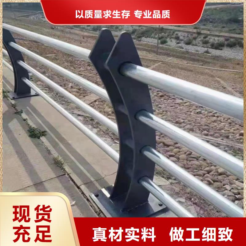 道路護欄【不銹鋼護欄】實力派廠家