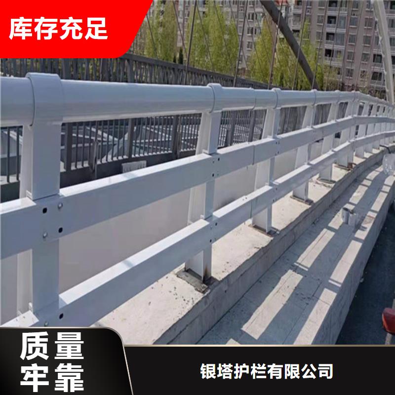 道路護欄【城市景觀防護欄】庫存豐富